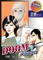 【全巻セット】DOOM~メスよ語れ~|全2巻ワンコイン!!