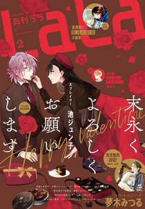 なかよし 無料 試し読みなら Amebaマンガ 旧 読書のお時間です なかよし 無料 試し読みなら Amebaマンガ 旧 読書のお時間です
