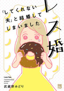 カマかけたらクロでした 無料 試し読みなら Amebaマンガ 旧 読書のお時間です カマかけたらクロでした 無料 試し読みなら Amebaマンガ 旧 読書のお時間です