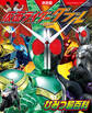決定版 仮面ライダーW ひみつ超百科