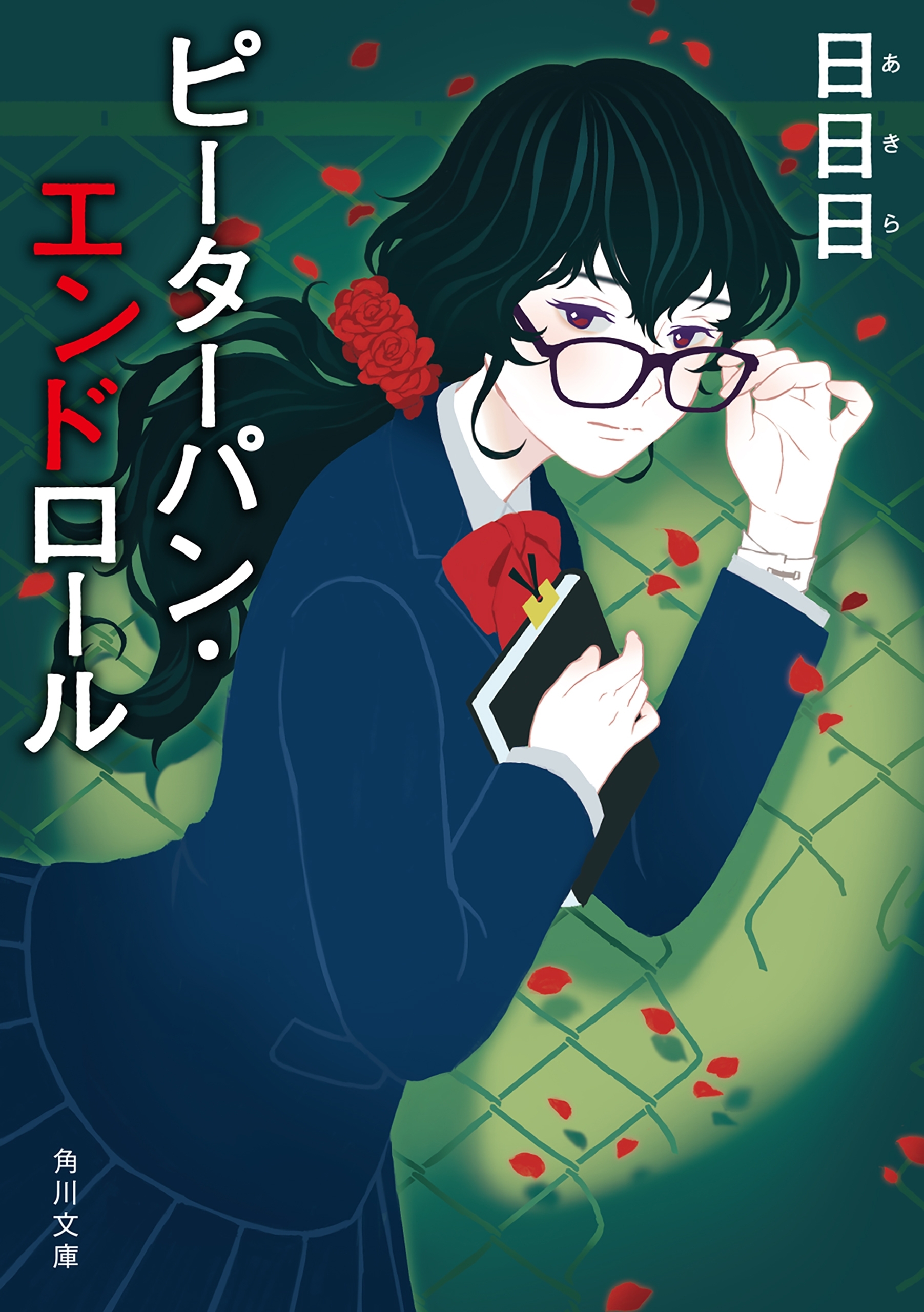 香奈菱高校シリーズ