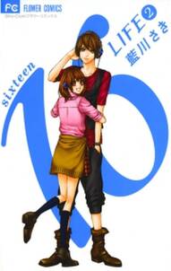 Kiss Me ホスト組 無料 試し読みなら Amebaマンガ 旧 読書のお時間です Kiss Me ホスト組 無料 試し読みなら Amebaマンガ 旧 読書のお時間です