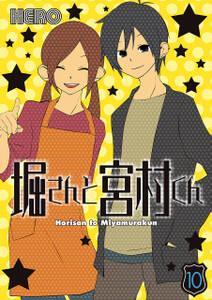 堀さんと宮村くん 無料 試し読みなら Amebaマンガ 旧 読書のお時間です 堀さんと宮村くん 無料 試し読みなら Amebaマンガ 旧 読書のお時間です
