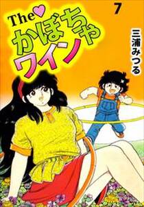かぼちゃワイン かぼちゃワイン