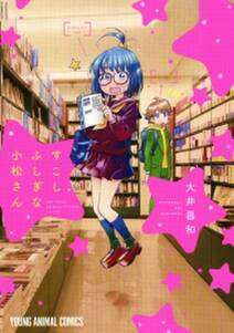 大井昌和の作品一覧 40件 人気マンガを毎日無料で配信中 無料 試し読みならamebaマンガ 旧 読書のお時間です 大井昌和の作品一覧 40件 人気マンガを毎日無料で配信中 無料 試し読みならamebaマンガ 旧 読書のお時間です
