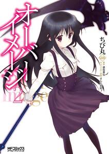 分冊版 銭 インチキ の力で 戦国の世を駆け抜ける 第1話 無料 試し読みなら Amebaマンガ 旧 読書のお時間です 分冊版 銭 インチキ の力で 戦国の世を駆け抜ける 第1話 無料 試し読みなら Amebaマンガ 旧 読書のお時間です