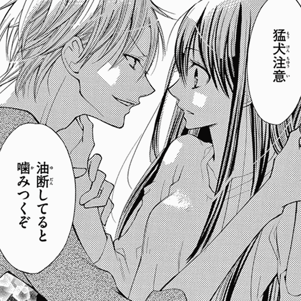 制服男子との恋愛マンガの編集部pick Upシーン 224件 制服男子との恋愛マンガの編集部pick Upシーン 224件