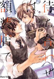 猿喰山疑獄事件 無料 試し読みなら Amebaマンガ 旧 読書のお時間です 猿喰山疑獄事件 無料 試し読みなら Amebaマンガ 旧 読書のお時間です
