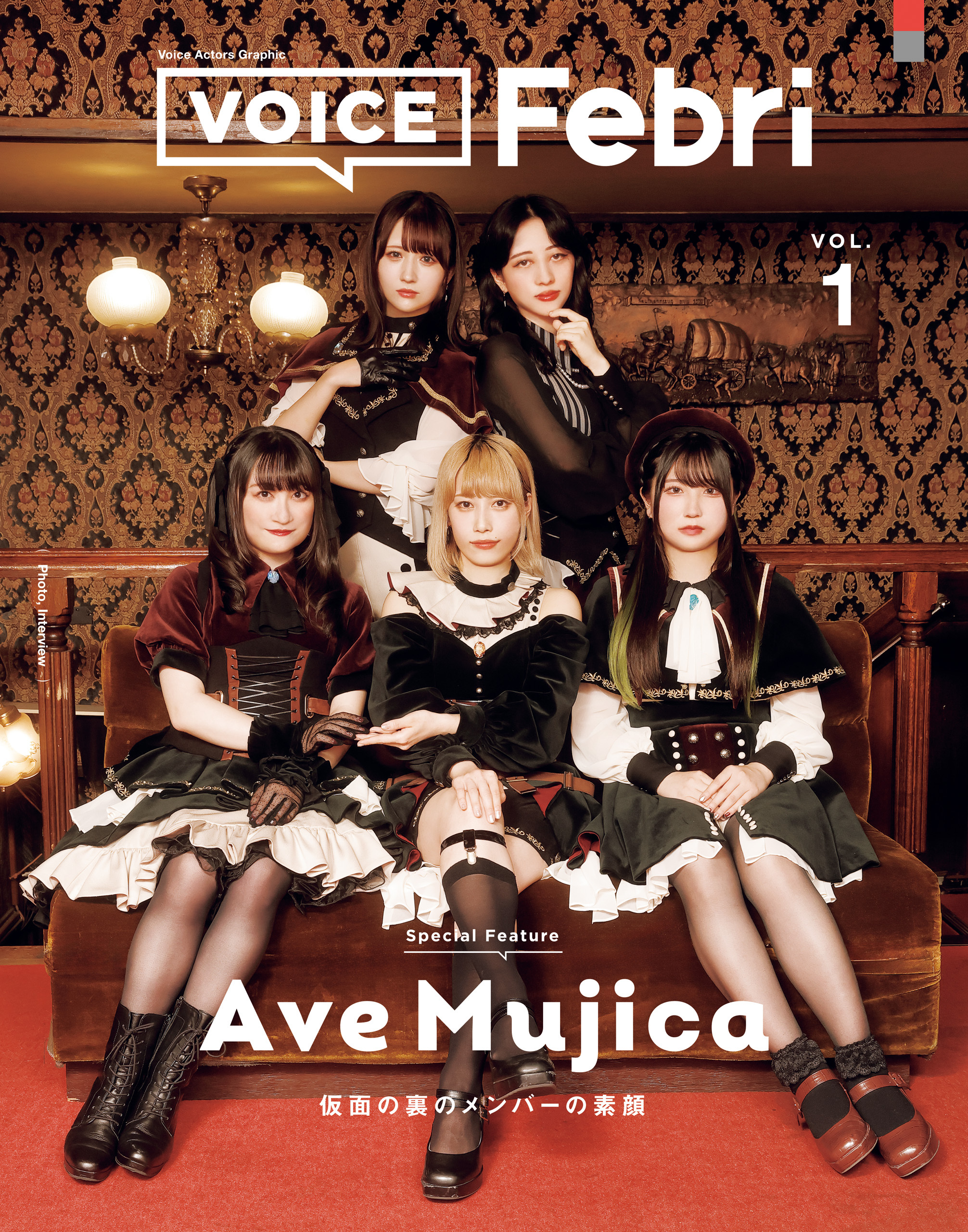 VOICE Febri Vol.1
