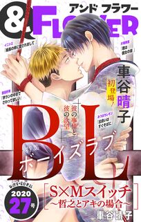 中村ユキチの作品一覧 19件 Amebaマンガ 旧 読書のお時間です