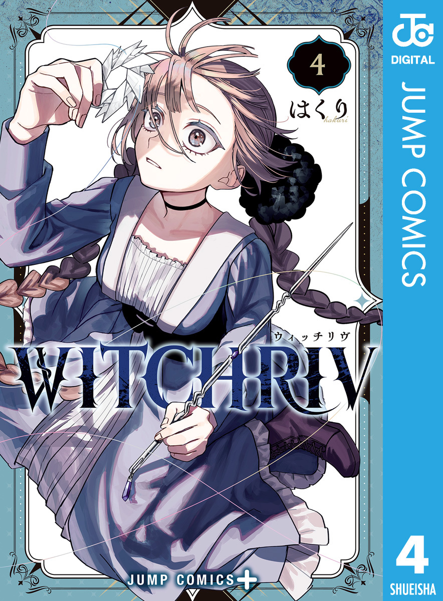 WITCHRIV 4