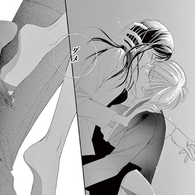 メガネ男子との恋愛マンガの編集部pick Upシーン 124件 メガネ男子との恋愛マンガの編集部pick Upシーン 124件