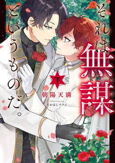 それは無謀というものだ。