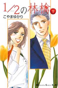 女帝 由奈 無料 試し読みなら Amebaマンガ 旧 読書のお時間です 女帝 由奈 無料 試し読みなら Amebaマンガ 旧 読書のお時間です