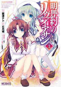 五等分の花嫁 フルカラー版 無料 試し読みなら Amebaマンガ 旧 読書のお時間です 五等分の花嫁 フルカラー版 無料 試し読みなら Amebaマンガ 旧 読書のお時間です