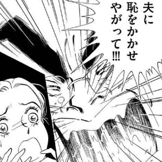 272話無料 女帝 無料連載 Amebaマンガ 旧 読書のお時間です 272話無料 女帝 無料連載 Amebaマンガ 旧 読書のお時間です