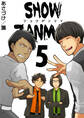 SHOW ZANMAI~ショウザンマイ~ 5巻
