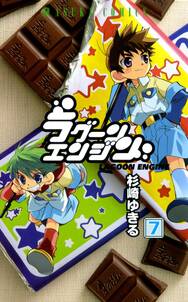 寄り道のふたり 1 無料 試し読みなら Amebaマンガ 旧 読書のお時間です