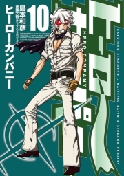 ゲート オブ アミティリシア オンライン Webコミックガンマぷらす連載版 無料 試し読みなら Amebaマンガ 旧 読書のお時間です