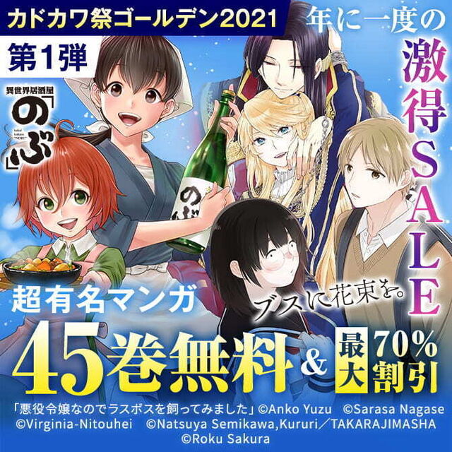 人気マンガを毎日無料で連載中 無料 試し読みも Amebaマンガ 旧 読書のお時間です 人気マンガを毎日無料で連載中 無料 試し読みも Amebaマンガ 旧 読書のお時間です