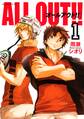 【期間限定 無料お試し版 閲覧期限2026年8月24日】ALL OUT!!(1)