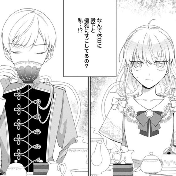 42話無料]【単話売】黒燿のシークは愛を囁く(全162話)|神月凛