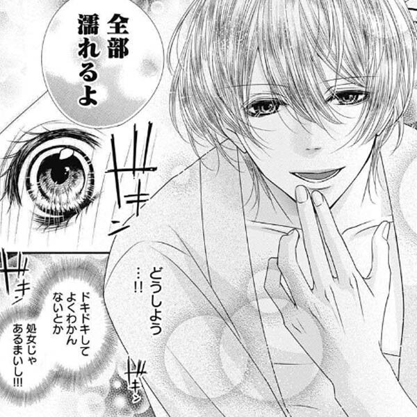 Amebaマンガ 旧 読書のお時間です 無料漫画 話題作を毎日更新