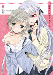36話無料 傀儡のストレイシープ 無料連載 Amebaマンガ 旧 読書のお時間です 36話無料 傀儡のストレイシープ 無料連載 Amebaマンガ 旧 読書のお時間です