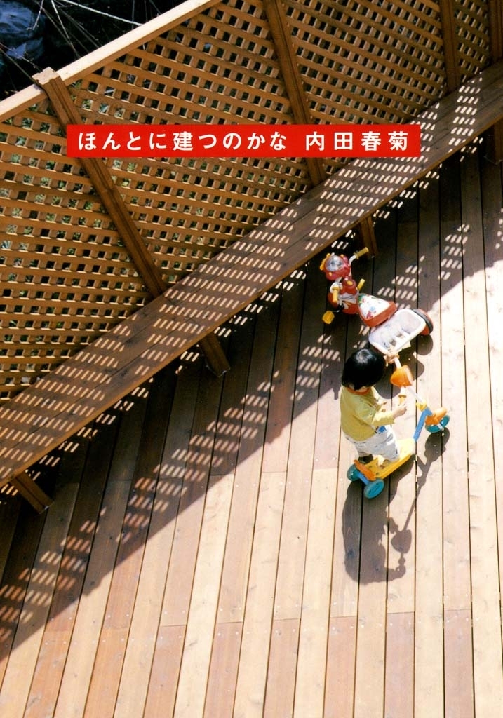 25話無料 ダンナは海上保安官 無料連載 Amebaマンガ 旧 読書のお時間です