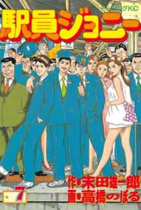 帰ってきたっ 新米婦警キルコさん 無料 試し読みなら Amebaマンガ 旧 読書のお時間です 帰ってきたっ 新米婦警キルコさん 無料 試し読みなら Amebaマンガ 旧 読書のお時間です