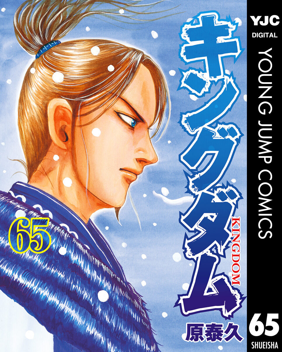 成長がテーマの人気マンガまとめ おすすめ無料漫画133作品 人気ランキングも