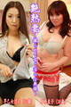 艶熟妻~撮られて喘ぐ淫らな奥様~早乙女浩美(32歳)・石井良子(38歳)