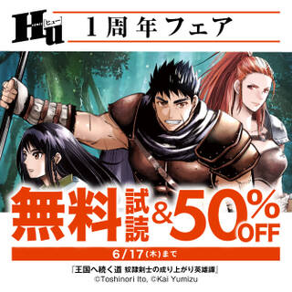 南紀の台所 無料 試し読みなら Amebaマンガ 旧 読書のお時間です 南紀の台所 無料 試し読みなら Amebaマンガ 旧 読書のお時間です