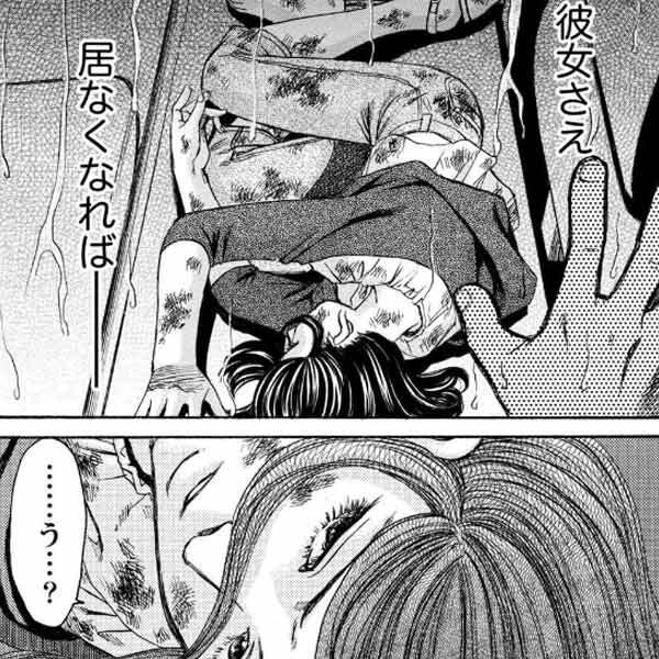 サイコサスペンスの人気マンガの編集部pick Upシーン 41件