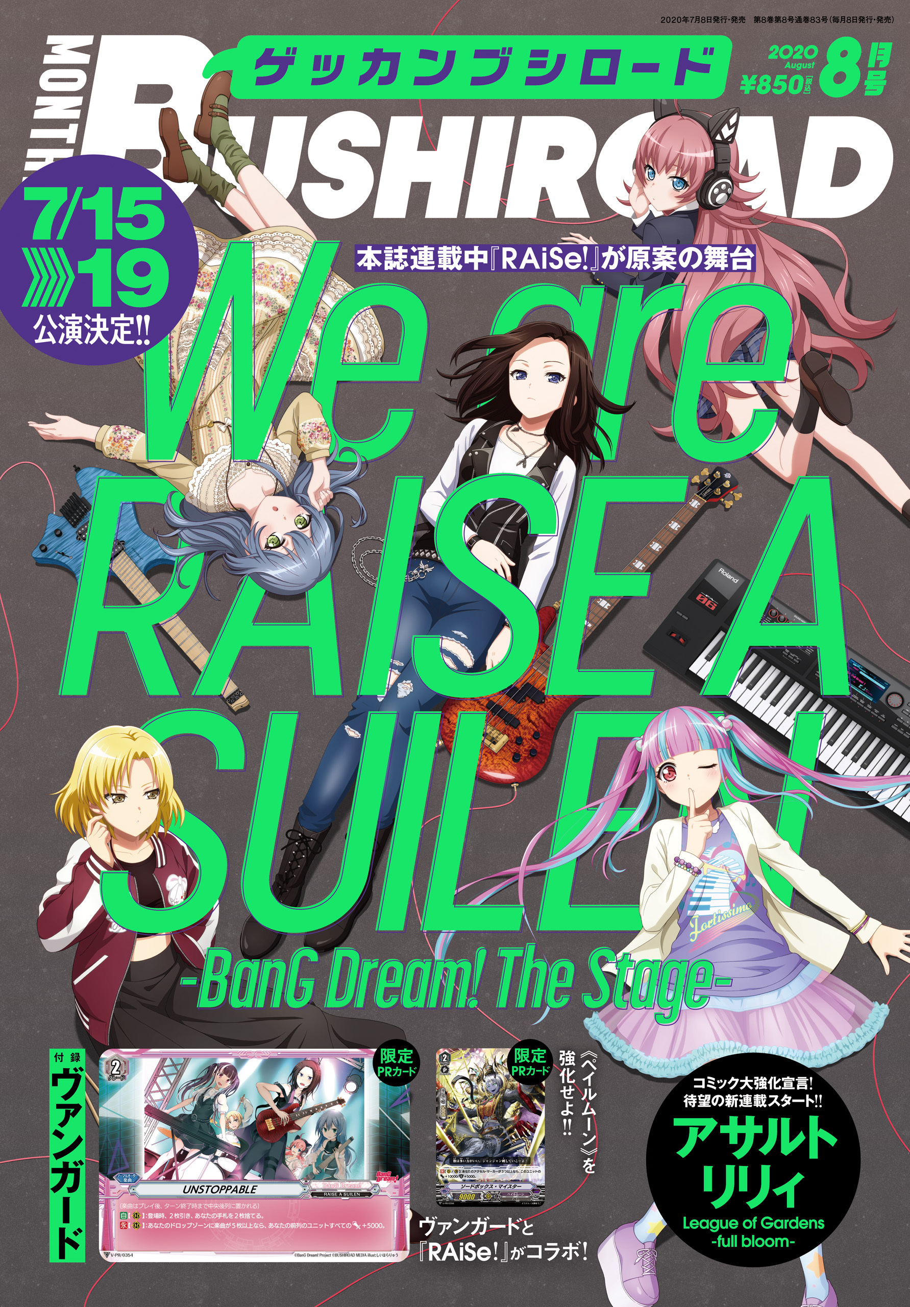 月刊ブシロード 無料 試し読みなら Amebaマンガ 旧 読書のお時間です