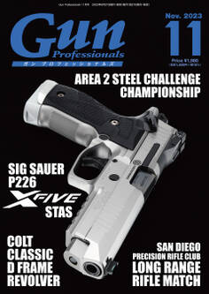月刊Gun Professionals2023年11月号