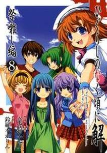 妖怪の賃貸事情 無料 試し読みなら Amebaマンガ 旧 読書のお時間です 妖怪の賃貸事情 無料 試し読みなら Amebaマンガ 旧 読書のお時間です