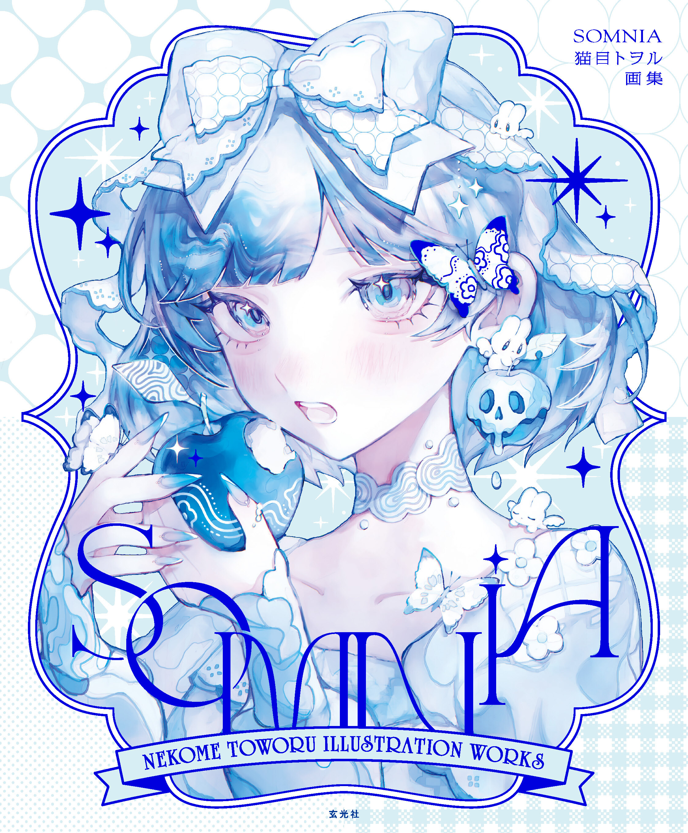 猫目トヲル画集　SOMNIA