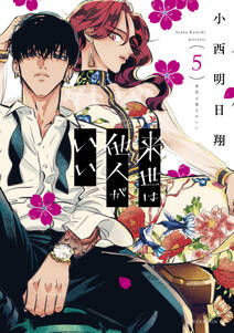 高齢出産ドンとこい 分冊版 第30話 無料 試し読みなら Amebaマンガ 旧 読書のお時間です 高齢出産ドンとこい 分冊版 第30話 無料 試し読みなら Amebaマンガ 旧 読書のお時間です