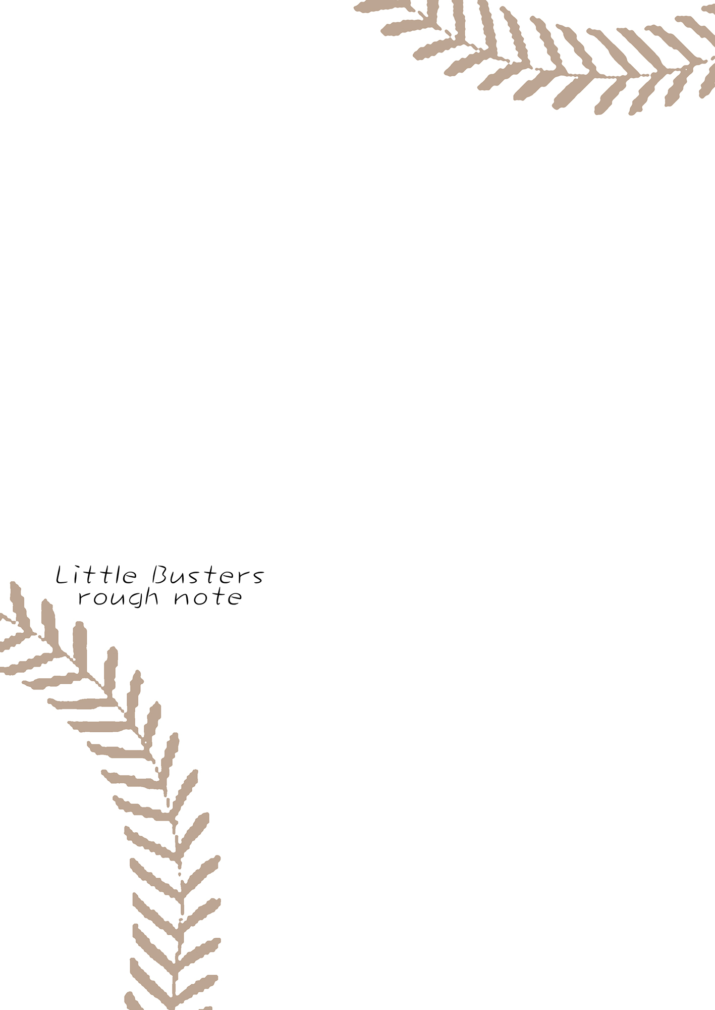 Little Busters rough note