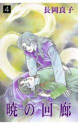 長岡良子の作品一覧・作者情報|人気漫画を無料で試し読み・全巻