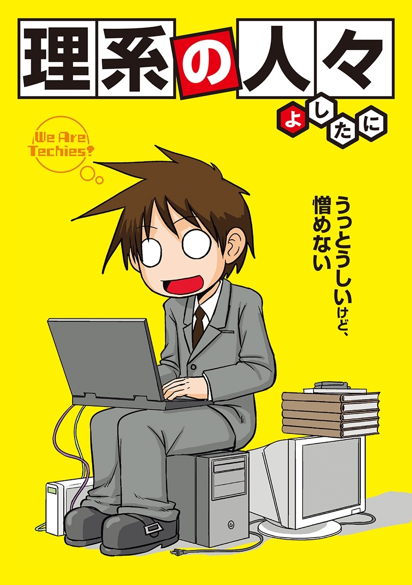 やまとの羽根 無料 試し読みなら Amebaマンガ 旧 読書のお時間です