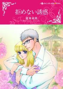 あるまいとせんめんき 無料 試し読みなら Amebaマンガ 旧 読書のお時間です あるまいとせんめんき 無料 試し読みなら Amebaマンガ 旧 読書のお時間です