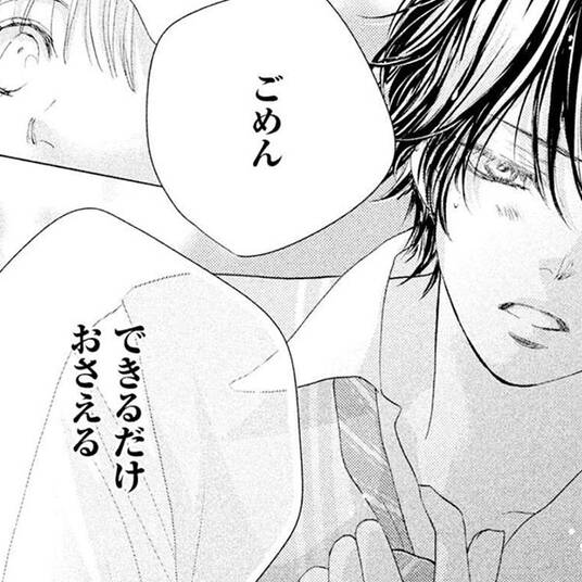 60話無料 セフレの品格 プライド 無料連載 Amebaマンガ 旧 読書のお時間です 60話無料 セフレの品格 プライド 無料連載 Amebaマンガ 旧 読書のお時間です