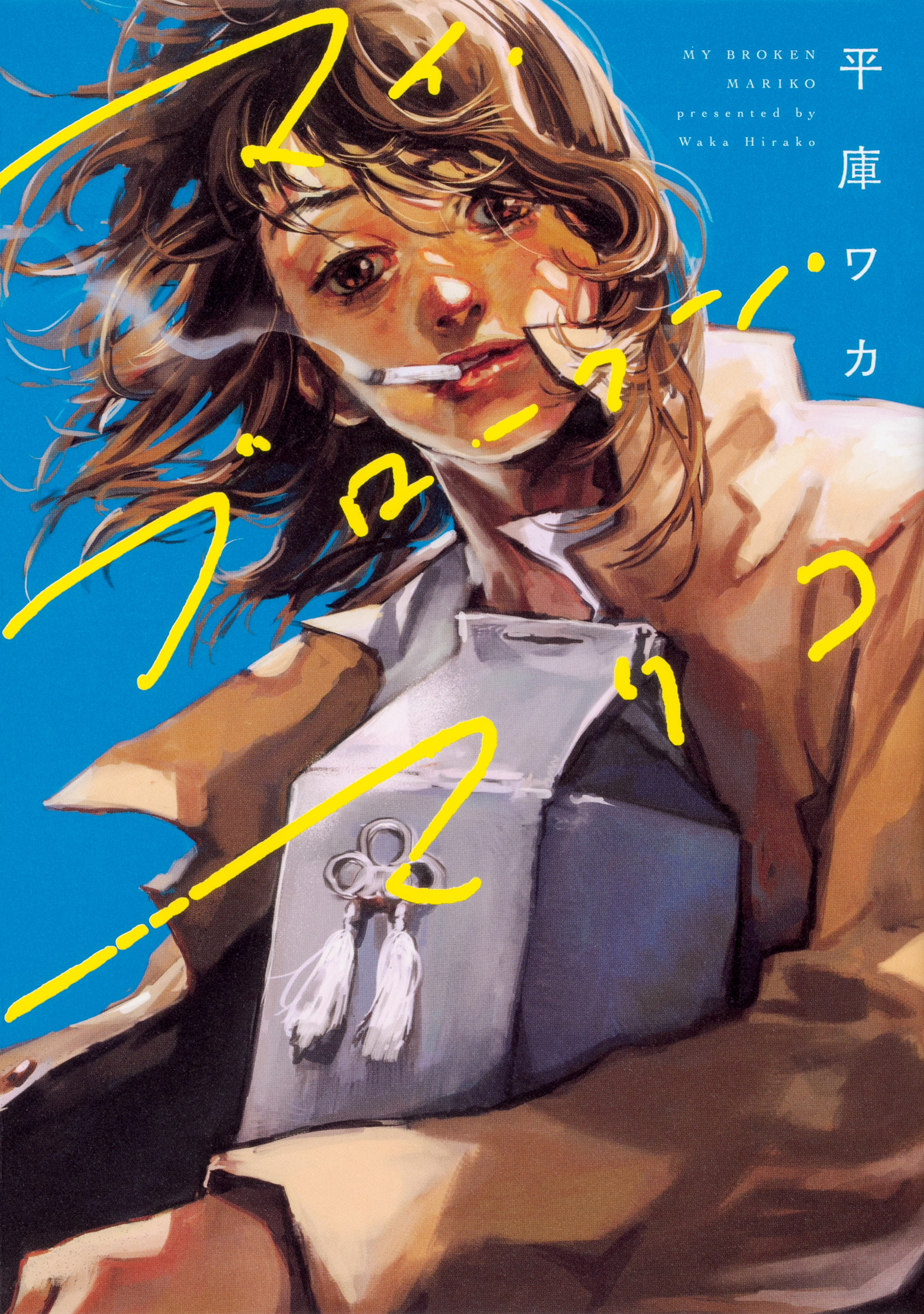 マイ・ブロークン・マリコ【タテスク】　Chapter8