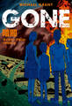 GONE ゴーン V 暗闇