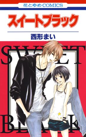 Love Jossie Game スーツの隙間 Story19 Amebaマンガ 旧 読書のお時間です