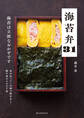 海苔弁31