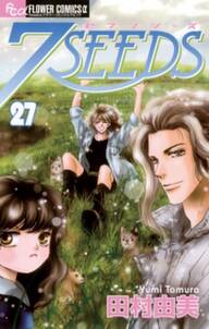 7seeds 27 無料 試し読みなら Amebaマンガ 旧 読書のお時間です 7seeds 27 無料 試し読みなら Amebaマンガ 旧 読書のお時間です