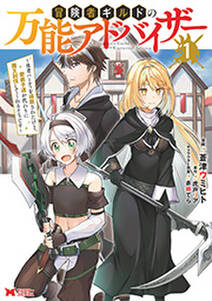 星と旅する 無料 試し読みなら Amebaマンガ 旧 読書のお時間です 星と旅する 無料 試し読みなら Amebaマンガ 旧 読書のお時間です